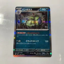 Tyranitar sv9 058/100 R Battle Partners Holo Pokemon Card TCG Japanese Japan - Image 1