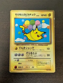 Pokemon Card Flying Pikachu Old Back - Image 1