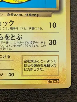 Pokemon Card Flying Pikachu Old Back - Image 5