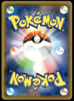 Japanese Pokemon Dhelmise 006/051 smL: Sun & Moon Family Pokemon Card Game NM - Image 2