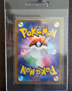 Radiant Eevee - 055/071 - Pokemon Go Set Shiny Japanese - Pokemon Card - NM - Image 2