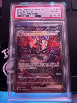 Charizard EX SAR 349/190 SV4a Shiny Treasure Japanese Pokemon Card 2023 PSA 10 - Image 1