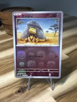 Pokemon 151 Abra MASTER BALL 063/165 Sv2a Japanese holo Card (U.S. Seller) - Image 1
