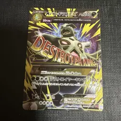 Pokemon cards M Tyranitar EX 090/081 SR XY7 Japanese Bandit Ring 2015 a0329 - Image 1