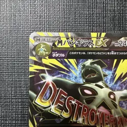 Pokemon cards M Tyranitar EX 090/081 SR XY7 Japanese Bandit Ring 2015 a0329 - Image 4