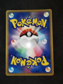 Kyogre Holo 013/033 1st Team Aqua Vs Magma Deck Japanese Pokemon Card - Image 2