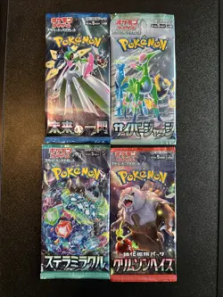x4 Japanese Pokemon Booster Pack Bundle (all packs in photo) - Image 3