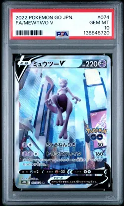 PSA 10 Mewtwo V 074/071 Pokemon GO Japanese Alternate Full Art 2022 GEM MINT - Image 1