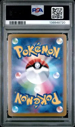 PSA 10 Mewtwo V 074/071 Pokemon GO Japanese Alternate Full Art 2022 GEM MINT - Image 2