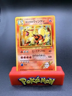 Blaine's Arcanine No.059 Gym Heroes Challenge Holo Japanese Pokemon Vintage MP - Image 1