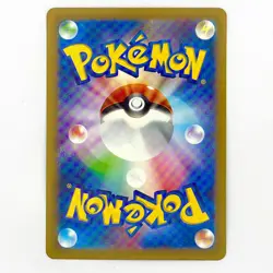 Yanmega ex 076/063 SR Sv9a Heat Wave Arena Japanese Pokemon NM - Image 2