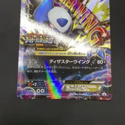 Pokemon M Absol EX Battle Festa 2014 PROMO No.XY-P Japanese LP Excellent - Image 3