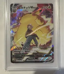 2021 POKEMON JPN SWORD & SHIELD VMAX CLIMAX #223 FULL ART/PIKACHU VMAX PSA 10 - Image 2