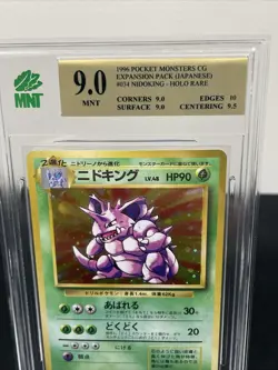 Nidoking Pokemon 1996 Holo Base Set Japanese 034 MNT Graded 9 Mint - Image 2