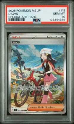 2025 POKEMON JAPANESE M2-INFERNO X 115 DAWN SPECIAL ART RARE PSA 10 - Image 1