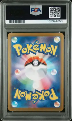 2025 POKEMON JAPANESE M2-INFERNO X 115 DAWN SPECIAL ART RARE PSA 10 - Image 2