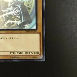 NM Dark Magician 20AP-JP101 Holographic Ghost Rare Yu-Gi-Oh Card Japanese - Image 5