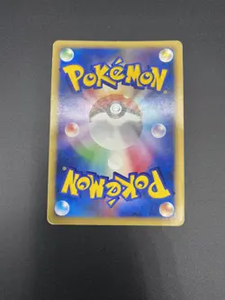 Palkia DPBP#523 DP1 2006 Diamond & Pearl Holo Japanese Pokemon Card MP - Image 2