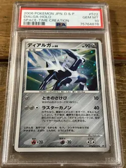 Dialga DPBP#522 DP1 Space Time Creation Jap. Pokemon CARD 2006. PSA 10 POP 37 - Image 4