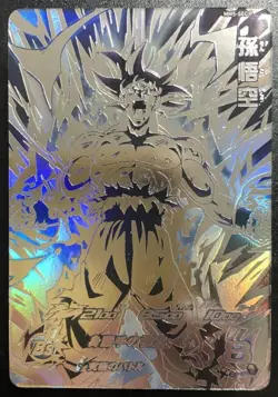 Super Dragon Ball Heroes card Son Goku MM5-SEC P Meteor Mission Japanese From JP - Image 1