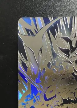 Super Dragon Ball Heroes card Son Goku MM5-SEC P Meteor Mission Japanese From JP - Image 2