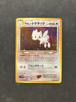 Pokemon TCG Light Togetic No. 176! MP Condition! See Description! - Image 1