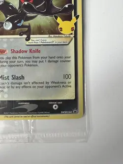 Greninja Gold Star Promo - SWSH144 Pokemon Holo Celebrations - SEALED LP - Image 4