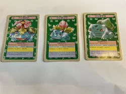 Topsun Bulbasaur Ivysaur Venusaur Green Back Pokemon Card Japanese - Image 1