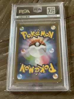 💥2021 Pokemon Japanese Blue Sky Stream # 047 Rayquaza VMAX PSA 10💥 - Image 2