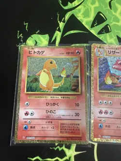 Charmander Charmeleon Charizard Set 001-003/032 CLL Classic Pokemon Japanese - Image 2