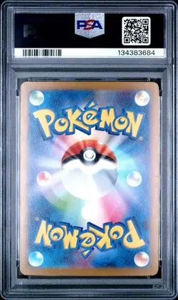 Charizard ex 201/165 Sv2a: Pokemon 151 Holo (Japanese) PSA 10 - Image 2