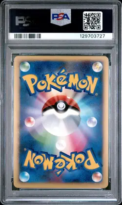 2007 POKEMON JPN 10TH MOVIE COMMEMORATION PROMO VISITOR DEOXYS-HOLO PSA 10 - Image 2