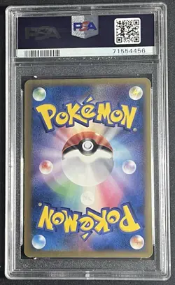 PSA 7 Mewtwo 019/086 Holon Research Tower Japanese Delta Species Pokemon 2005 - Image 2