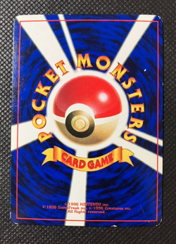 Hama-Chan's Slowking Pokemon 1999 Glossy CoroCoro Neo Promo Japanese with Track③ - Image 2