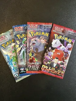 x4 Japanese Pokemon Booster Pack Bundle (all packs in photo) - Image 1