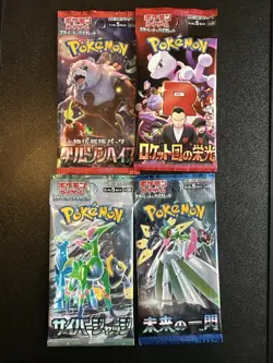 x4 Japanese Pokemon Booster Pack Bundle (all packs in photo) - Image 2