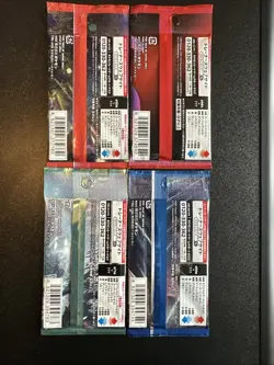 x4 Japanese Pokemon Booster Pack Bundle (all packs in photo) - Image 3