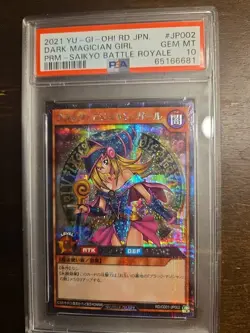 2021 YU-GI-OH! JPN PROMO #JP002 DARK MAGICIAN GIRL PSA 10 - Image 1