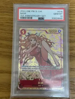 PSA10 One Piece Card Nami OP01-016 China Ver 1st Anniversary Set GEM MT - Image 1