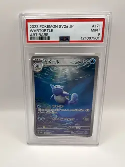 Pokemon TCG Wartortle Scarlet & Violet 151 Card 171/165 Japanese PSA 9 - Image 1