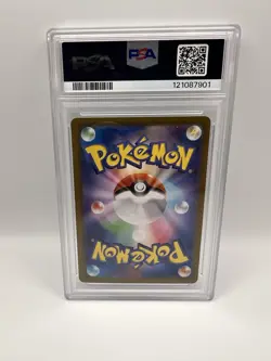Pokemon TCG Wartortle Scarlet & Violet 151 Card 171/165 Japanese PSA 9 - Image 2