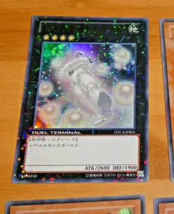 YUGIOH JAPANESE ULTRA RARE HOLO CARD CARTE DTC4-JPB01 Gem-Knight Pearl JAPAN NM - Image 1