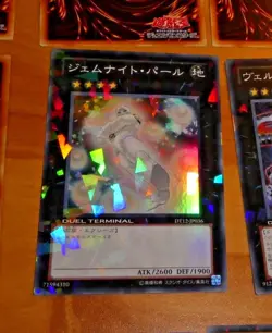 YU-GI-OH JAPANESE SUPER RARE HOLO CARD CARTE DT12-JP036 Gem-Knight Pearl JAP NM - Image 1