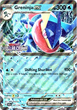Pokemon Greninja ex 041/142 Oversized Jumbo Card - Image 1