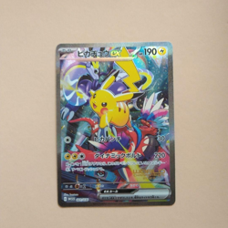 Pokemon Card Pikachu ex 001/030 WCS23 World Championships 2023 Yokohama Japan - Image 1