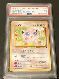 Pokemon Card Jigglypuff No. 039 Southern Islands Japanese Promo PSA 7 NM - Image 1