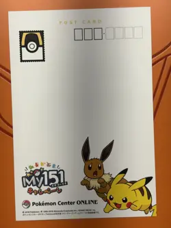 Pokemon center online Post Card Legendary Birds - Image 5