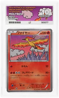 ACE 10 Moltres 005/036 CP5 Japanese Pokemon Card - Image 1