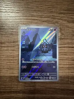 Pokemon TCG Duskull Illustration Rare Card 068/064 Japanese - Image 1