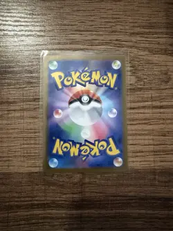 Pokemon TCG Duskull Illustration Rare Card 068/064 Japanese - Image 2